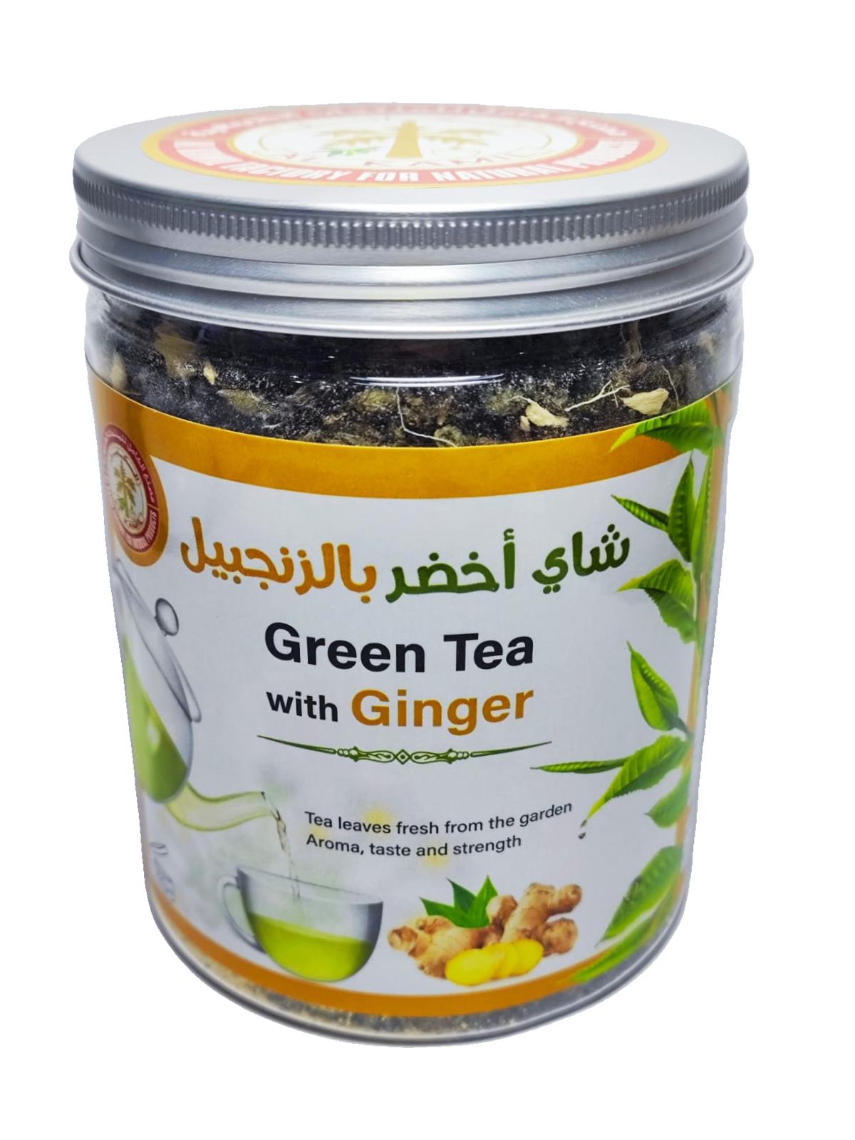 شأي أخضر بالزنجبيل 150 جرام